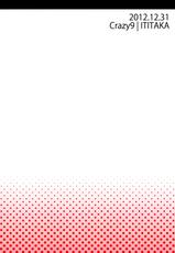 (C83) [Crazy9 (Ichitaka)] C9-03 Suguha to Lyfa to Oniichan no Shiawase Kazoku Keikaku (Sword Art Online) [Chinese] [天鹅之恋同人部]-(C83) [Crazy9 (いちたか)] C9-03 直葉とリーファとお兄ちゃんの幸せ家族計画 (ソードアート・オンライン) [中国翻訳]