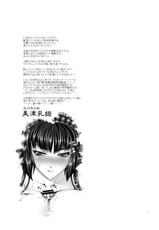 [GENETRIX (GEN)] Oreshika no Erohon (Ore no Shikabane wo Koeteyuke) [Digital]-[GENETRIX (GEN)] 俺屍のエロ本 (俺の屍を越えてゆけ) [DL版]