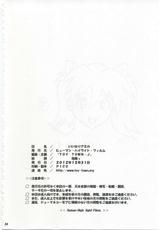(C83) [Human High-Light Film (Shiosaba)] Iinari Asuka (Neon Genesis Evangelion)-(C83) [ヒューマン・ハイライト・フィルム (塩鯖ッ)] いいなりアスカ (新世紀エヴァンゲリオン)