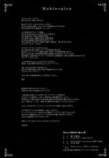 (C83) [Dream Halls!, DROP DEAD!! (Tsuzuri, Minase Syu)] Tajigen Kashi Kyoukai no Miseru Yume (Chuunibyou Demo Koi ga Shitai!) [Chinese] [天鵝之戀同人部]-(C83) [Dream Halls! + DROP DEAD!! (綴り、水瀬修)] 多次元可視境界の魅せる儚 (中二病でも恋がしたい！) [中国翻訳]
