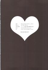 (C83) [Maniac Street (Sugaishi, Oono)] Dojikko Education (To LOVE-ru Darkness) [Chinese]  [nameless个人汉化]-(C83) [ManiacStreet (すがいし, オオノ)] ドジっこエデュケーション (ToLOVEる ダークネス) [中国翻訳]