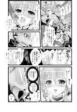 [MaSBeYaAKT (MaSBe Akyto)] Happy Secret ～Ookami-san to Watashi no Himitsu～ (Smile Precure!)-[まそべ家AKT (まそべ晶磨)] ハッピー・シークレット　～狼さんとわたしの秘密～ (スマイルプリキュア!)