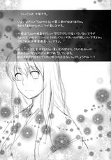 [Kouchaya (Ootsuka Kotora)] Secret Love (Maoyuu Maou Yuusha) [English] {darknight} [Digital]-[紅茶屋 (大塚子虎)] Secret Love (まおゆう魔王勇者) [英訳] [DL版]