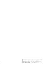(C83) [Hibi Rakuraku (Aoki Kanji)] Bijin Kagakusha in Aku no Soshiki (To LOVE-Ru Darkness) [Chinese] [脸肿汉化组]-(C83) [日日楽楽 (青木幹治)] 美人科学者 in 悪の組織 (ToLOVEる ダークネス) [中国翻訳]