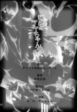 [Atelier Maruwa & A.O.I (Maruwa Tarou)] Himitsu no Aya chan [English] [dort] [Digital]-[アトリエ丸和 & A・O・I (丸和太郎)] 秘密のアヤちゃん [英訳] [DL版]