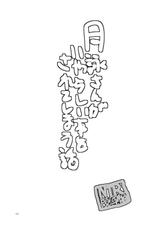 (SC49) [Katsuobushi (Horie)] Tsukuyo-san ga Iyarashii Koto o Sarete Shimau Hanashi -NTR Ryoujoku hen- | La Obscena Historia de Tsukuyo-Serie NTR de Violacion- (Gintama) [Spanish] {Kallen-Kozuki}-(サンクリ49) [かつおぶし (ホリエ)] 月詠さんがいやらしい事をされてしまう話 -NTR陵辱編- (銀魂) [スペイン翻訳]