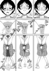 [Sora no Shiun] Onnanoko wa Gaman Dekinai! 2-[ソラノ紫雲] おんなのこはガマンできない！２