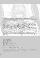 [TENGU NO TSUZURA (Kuro Tengu)] EROTISSIMO (Neon Genesis Evangelion) [Digital]-[天狗のつづら (黒てんぐ)] EROTISSIMO (新世紀エヴァンゲリオン) [DL版]