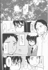 (C83) [Metamor (Ryo)] Natsuzuka san no Himitsu. Vol.1 Deai Hen-(C83) [めたもる (りょう)] 奈都塚さんの秘密。 Vol.1 出逢い編