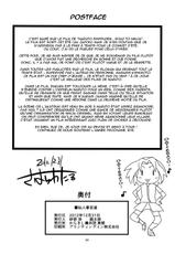 (C83) [Karakishi Youhei-dan Shinga (Sahara Wataru)] Saboten Nindou (Naruto) [French] [HentaiFR.net]-(C83) [からきし傭兵団 真雅 (砂原渉)] 仙人掌忍道 (NARUTO -ナルト-)  [フランス翻訳]