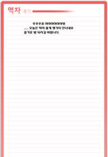 (C82) [Darabuchidou (Darabuchi)] SweetMilk (THE IDOLM@STER CINDERELLA GIRLS) [Korean] [여우별]-(C82) [だらぶち堂 (だらぶち)] SweetMilk (アイドルマスター シンデレラガールズ) [韓国翻訳]