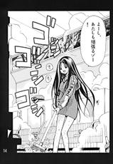 (C67) [Poo & Momodenbu (Aoi Ebina, Takebayasi Hiroki)] Devil Fish Comic De-01-(C67) [Poo & ももでんぶ (えびなあおい, 武林廣樹)] Devil Fish Comic で-01