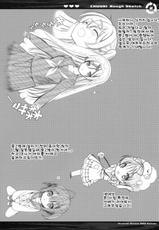 (SC57) [Renai Mangaka (Naruse Hirofumi)] CHUUNI Rough Sketch (Chuunibyou Demo Koi ga Shitai!) [Korean] [여우별]-(サンクリ57) [恋愛漫画家 (鳴瀬ひろふみ)] CHUUNI Rough Sketch (中二病でも恋がしたい!) [韓国翻訳]