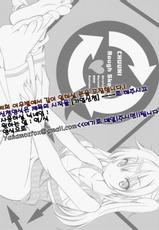 (SC57) [Renai Mangaka (Naruse Hirofumi)] CHUUNI Rough Sketch (Chuunibyou Demo Koi ga Shitai!) [Korean] [여우별]-(サンクリ57) [恋愛漫画家 (鳴瀬ひろふみ)] CHUUNI Rough Sketch (中二病でも恋がしたい!) [韓国翻訳]