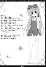 (C83) [Muzin Syoujo (Korie Riko)] Another Alice-(C83) [無人少女 (梱枝りこ)] Another Alice