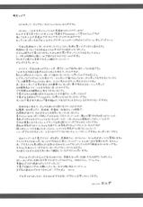 (C79) [Miwaku-iro Missile (Otogi)] Touhou Paizuri Shijuuhatte Jou (Touhou Project)-(C79) [魅惑色ミサイル (おとぎ)] 東方乳挟四十八手 上 (東方Project)
