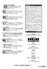 (C83) [HGH (HG Chagawa)] HGUC#03 - Senshi no Nikukabe wa Midara ni Hirogaru - (Mahou Shoujo Lyrical Nanoha)-(C83) [HGH (HG茶川)] HGUC#03：戦士の肉襞は淫らに拡がる (魔法少女リリカルなのは)