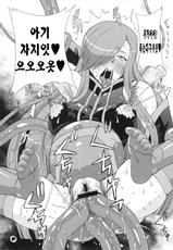 (COMIC1☆6) [BooBooKid (PIP)] Tear to Cheria to Milla wo Rachi Shitemita. (Tales of series) (korean)-(COMIC1☆6) [ブーブーキッド (PIP)] ティアとシェリアとミラを拉致してみた。 (テイルズオブ シリーズ) [韓国翻訳]