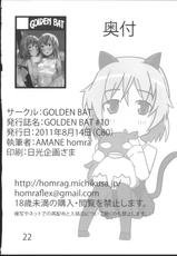 (C80) [GOLDEN BAT (homra, AMANE)] GoldenBat#10 (Strike Witches)-(C80) [GOLDEN BAT (homra、AMANE)] GoldenBat#10 (ストライクウィッチーズ)