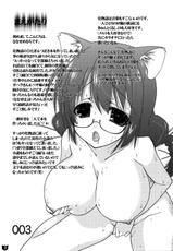 (COMIC1☆4) [Nama Cream Biyori (Nanase Meruchi)] Kemonogatari 00 (Bakemonogatari) [Spanish] [H-Elite]-(COMIC1☆4) [生クリームびより (ななせめるち)] けものがたり00 (化物語) [スペイン翻訳]