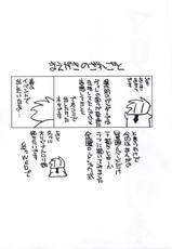 (C83) [Shishamo House (Araki Akira)] Kyou Saya Connection 2 + Copy Shi (Puella Magi Madoka Magica)-(C83) [ししゃもハウス (あらきあきら)] 杏♡さやコネクション 2 +コピー誌 (魔法少女まどか☆マギカ)