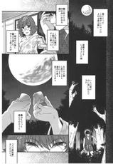 (Reitaisai 9) [HMA (Hiyoshi Hana)] Spend the Night (Touhou Project)-(例大祭9) [HMA (日吉ハナ)] Spend the Night (東方Project)