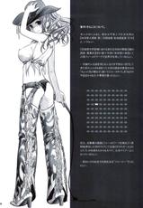 (C82) [Otaku Beam (Ootsuka Mahiro)] Sorako no Tabi 3 [English] [Kusayanagi]-(C82) [オタクビーム (オオツカマヒロ)] 宙子の旅 ③ [英訳]