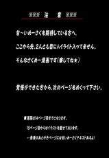 (C83) [MONE Keshi Gum (Monety)] Meiling Biyori (Touhou Project) [English] {XCX Scans}-(C83) [MONEけしごむ (もねてぃ)] 美鈴日和 (東方Project) [英訳]