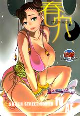 (C81) [Peach Fox (Kira Hiroyoshi)] Chun-Ketsu (Street Fighter) [Spanish] [XHentai95]-(C81) [peach fox (吉良広義)] 春穴 (ストリートファイター) [スペイン翻訳]