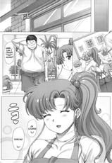 (C83) [Nekopunch Bashibashi (Nyangorou, Mogudan)] Inka (Bishoujo Senshi Sailor Moon) [English] {Doujin-Moe}-(C83) [ねこぱんちバシバシ (ニャンゴロー, モグダン)] 淫花 (美少女戦士セーラームーン) [英訳]