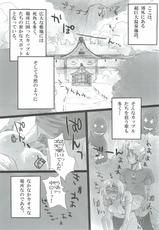 (COMITIA102) [Pintsize (99AJ)] Kairaku Onsen Iyarashi no Yu Mure Mure Sauna hen-(コミティア102) [ぱいんとさいず (99AJ)] 快楽温泉 いやらしの湯 蒸れ蒸れサウナ編