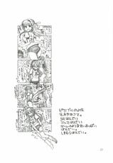 [Nekousa Pudding (Ra-men)] Ganbare Shimamura-san. (THE IDOLM@STER CINDERELLA GIRLS)-[ねこうさプリン (らーめん)] がんばれしまむらさん。 (アイドルマスター シンデレラガールズ)
