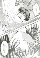 [Senbon Torii] FallenXXangeL 2 Ingyaku no Mai Gekan (Inju Seisen Twin Angels)-[千本トリイ] FallenXXangeL2 淫虐の麻衣 下巻 (淫獣聖戦 ツインエンジェル)