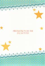 (C82) [PRISMATIC (Aoi Yumi)] Dai 1 Kai Dare ga Ichiban Azatoku Iku ka Senshuken! (Smile Precure!)-(C82) [PRISMATIC (蒼井遊美)] 第一回誰が一番あざとくイクか選手権！ (スマイルプリキュア!)