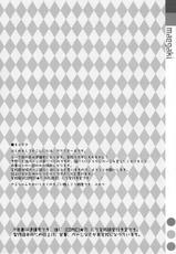 (SC58) [TIES (Takei Ooki)] Yami chan Bon Junbi gou (To LOVE-Ru Darkness)-(サンクリ58) [TIES (タケイオーキ)] ヤミちゃん本準備号 (ToLOVEるダークネス)