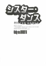 [Ryu-Seki-Do (Nagare Hyougo)] Sister Dance (Sword Art Online)-[流石堂 (流ひょうご)] シスター・ダンス (ソードアート・オンライン)