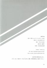 (C82) [THE FLYERS (Naruse Mamoru)] Ako-chan to Naisho no XX + plus (Saki Achiga-hen) [Chinese] [脸肿汉化组]-(C82) [THE FLYERS (成瀬守)] 憧ちゃんとナイショの×× ＋plus (咲-Saki- 阿知賀編) [中国翻訳]
