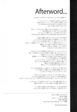 (C81) [Alice no Takarabako (Mizuryu Kei)] Eigou no Konton ni Kitaerareshi Doujinshi | The Blade Forged In Everlasting Chaos Doujinshi (Final Fantasy XIII-2) [French]-(C81) [ありすの宝箱 (水龍敬)] 永劫の混沌に鍛えられし同人誌 (ファイナルファンタジー XIII-2) [フランス翻訳]