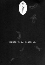 [Yellow Storm (Azuki Monako) ] I'm Yours (Neon Genesis Evangelion) YAOI-(C83) [YELLOW STORM (小豆モナ子) ] ふたりできもちいいことをしようよ (新世紀エヴァンゲリオン)