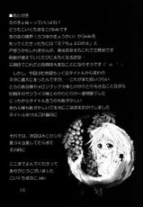 [Koikuchi Kinako (kiki)] Reiuji Utsuho-chan no Kichouna Sanran Scene (Touhou Project) [Digital]-[こいくちきなこ (kiki)] 霊烏路空ちゃんの貴重な産卵シーン (東方Project) [DL版]
