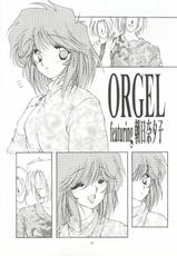 [Chimeishou (Ami Hideto)] ORGEL 3 featuring Asahina Yuuko (Tokimeki Memorial)-[致命傷 (弥舞秀人)] ORGEL3 featuring 朝日奈夕子 (ときめきメモリアル)
