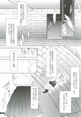 (C80) [Gekka no Neko (Oyuki)] Hoshikuzu Rondo 2 (Puyo Puyo)-(C80) [月華の猫 (おゆき)] 星屑輪舞2 (ぷよぷよ)