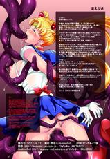 [Modaetei, Abalone Soft (Modaetei Anetarou, Modaetei Imojirou)] Sailor Senshi to Sennou Shokushu (Bishoujo Senshi Sailor Moon) [Digital]-[悶亭、Abalone Soft (悶亭姉太郎、悶亭妹次郎)] セーラー戦士と洗脳触手 (美少女戦士セーラームーン) [DL版]