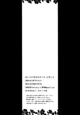 (C83) [mimicry.z (Aka Satanan)] Tsuma koi (Oda Nobuna no Yabou) [Chinese] [空気系☆漢化]-(C83) [みみくりどっとぜっと (赤さたなん)] 妻恋 (織田信奈の野望) [中国翻訳]
