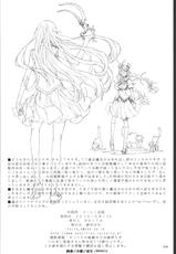 (C80) [Zettai Shoujo (RAITA)] Dorobouneko no Yokorenbo (Bakemonogatari) [Chinese] [Genesis漢化]-(C80) [絶対少女 (RAITA)] 泥棒猫の横恋慕 (化物語) [中国翻訳]