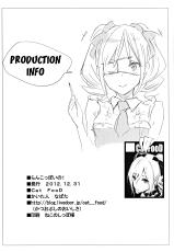 (C83) [Cat Food (NaPaTa)] Ranko-ppoi no! | Ranko-Ish! (THE IDOLM@STER CINDERELLA GIRLS) [English] [4Dawgz + FUKE]-(C83) [Cat Food (なぱた)] らんこっぽいの! (アイドルマスター シンデレラガールズ) [英訳]