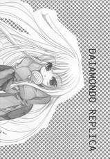 [Fantasy Wind] King of Fighters - Diamond Replica [Castellano] [ Yuki-chan Kamijou Blog + La Biblioteca de Saizoh]-
