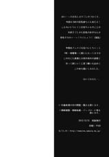 (C83) [Makuu Gundan (Shinozuka Atsuto)] Makuu Suguha Tsuushin (Sword Art Online) [Korean] [식자유메]-(C83) [魔空軍団 (しのづかあつと)] 魔空直葉通信 (ソードアート · オンライン) [韓国翻訳]