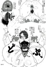 (C83) [Amarini Senpaku! (Yokkora)] Lovely Teacher Ritsuko (Hell Teacher Nube)-(C83) [あまりにセンパク! (ヨッコラ)] LovelyTeacher律子 (地獄先生ぬ～べ～)