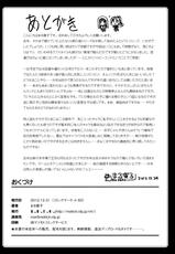 [L.P.E.G. (Marneko)] Asa Onna na Ore to Futanarikko Ojousama 3 LIVE A LIVE [Digital]-[L.P.E.G. (まる寝子)] 朝女な俺とふたなりっ娘お嬢様3 LIVE A LIVE [DL版]